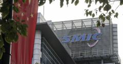 SMIC logo on building